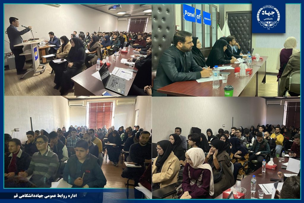 جهاد دانشگاهی قم 7 جهاد دانشگاهی قم